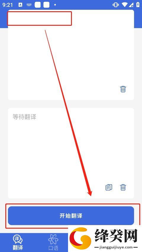 刷机之家