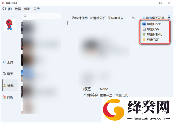 刷机之家