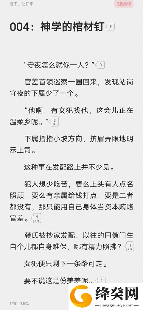 刷机之家