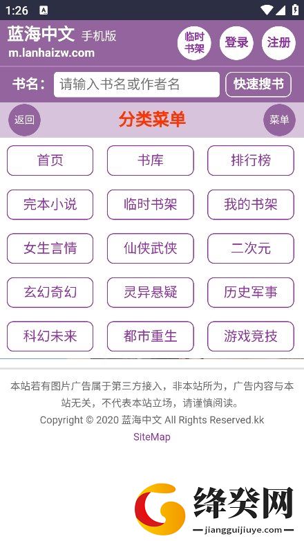刷机之家