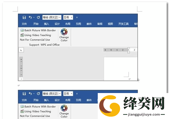 刷机之家