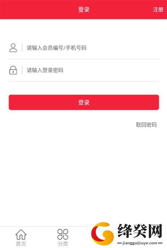 刷机之家