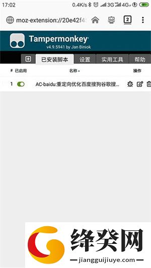 油猴资源整合版