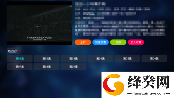 tvbox内置源.apk截图