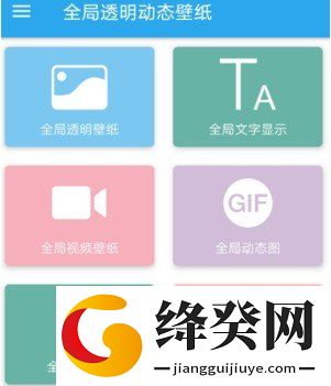 刷机之家