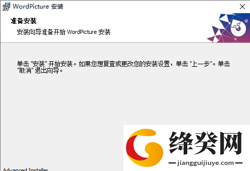 刷机之家
