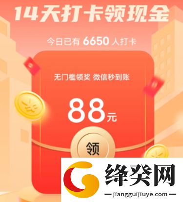 萌喵短视频截图