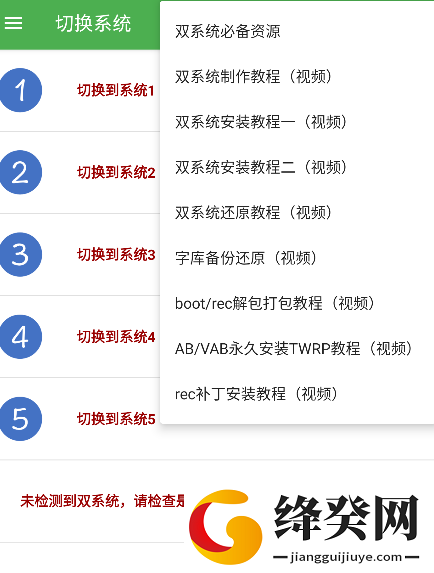 刷机之家
