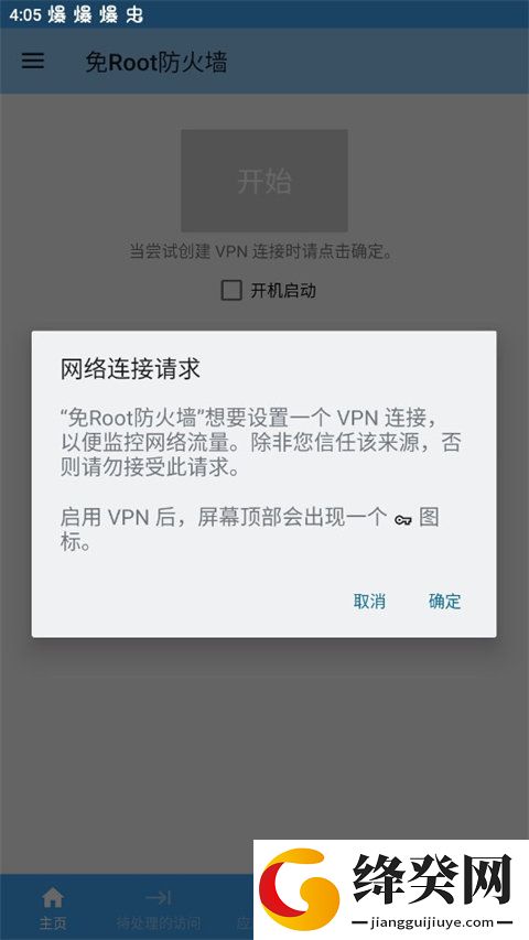 刷机之家