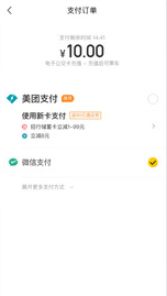 刷机之家