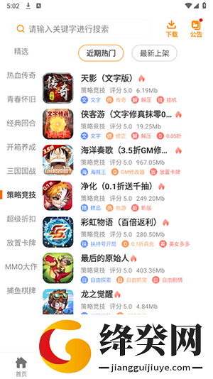 刷机之家