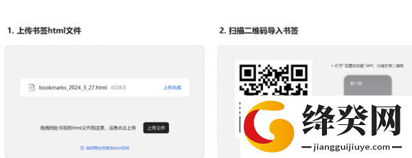 迅雷浏览器纯净版