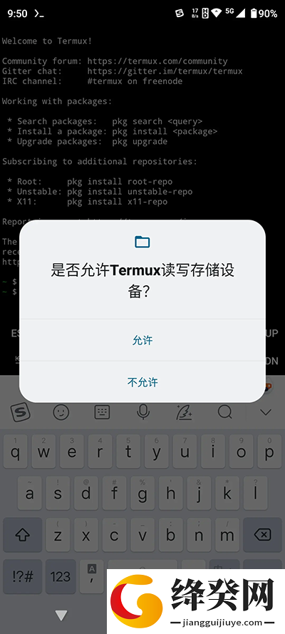 刷机之家