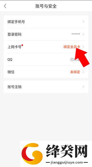 刷机之家