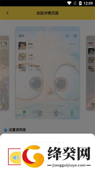 蜜桃主题壁纸