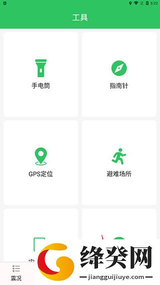 刷机之家