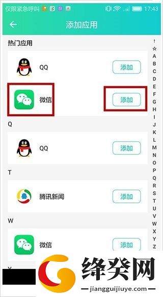 刷机之家