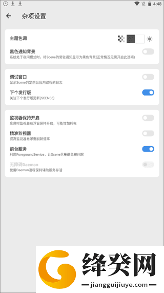 Scene5工具箱