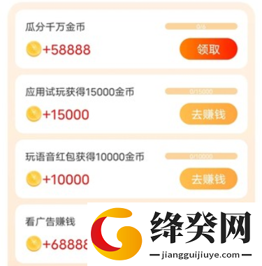 萌喵短视频截图