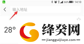 彩云天气耗子修改版截图