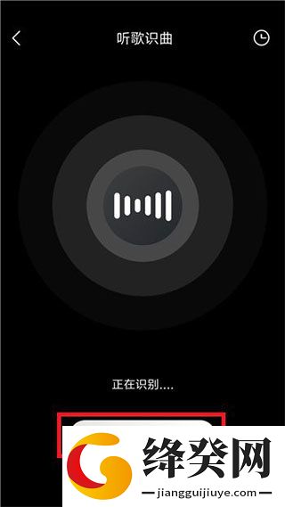 酷我音乐共存版截图