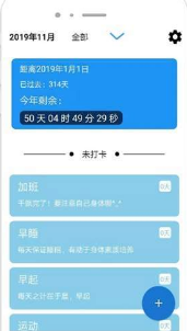 刷机之家