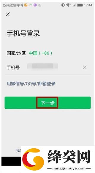 刷机之家