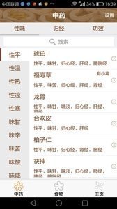 刷机之家
