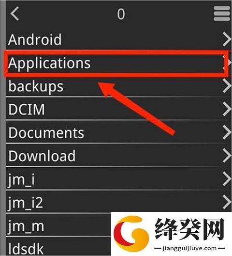 刷机之家