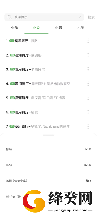 soul音乐