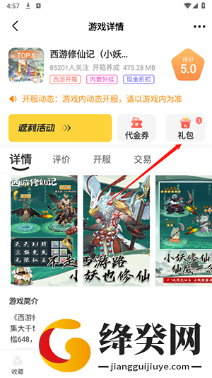 刷机之家