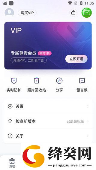 刷机之家