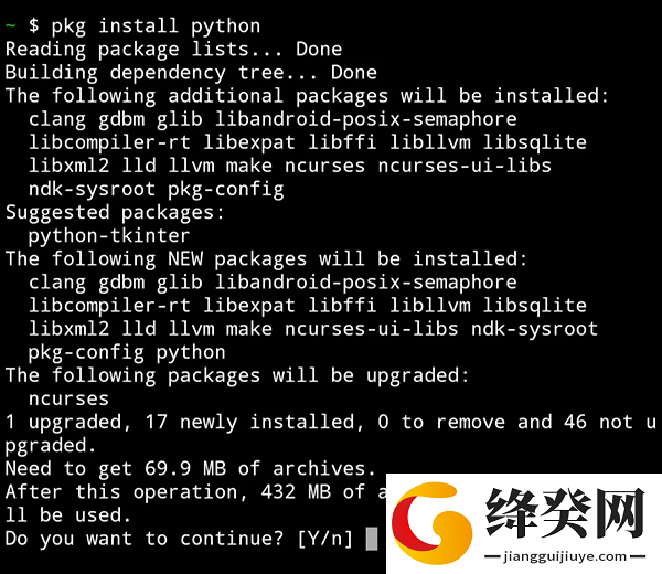 刷机之家