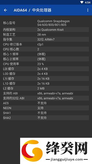 刷机之家