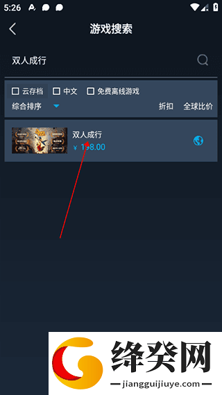 刷机之家