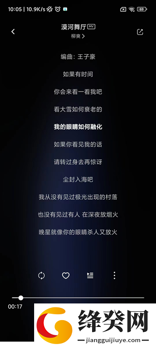 soul音乐