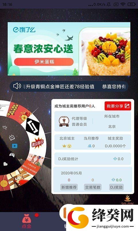 刷机之家