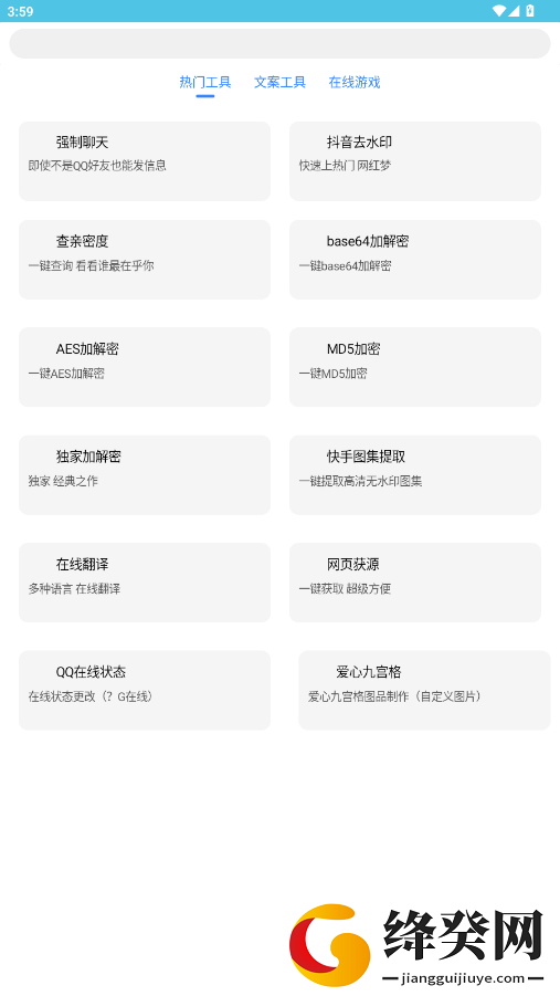 刷机之家