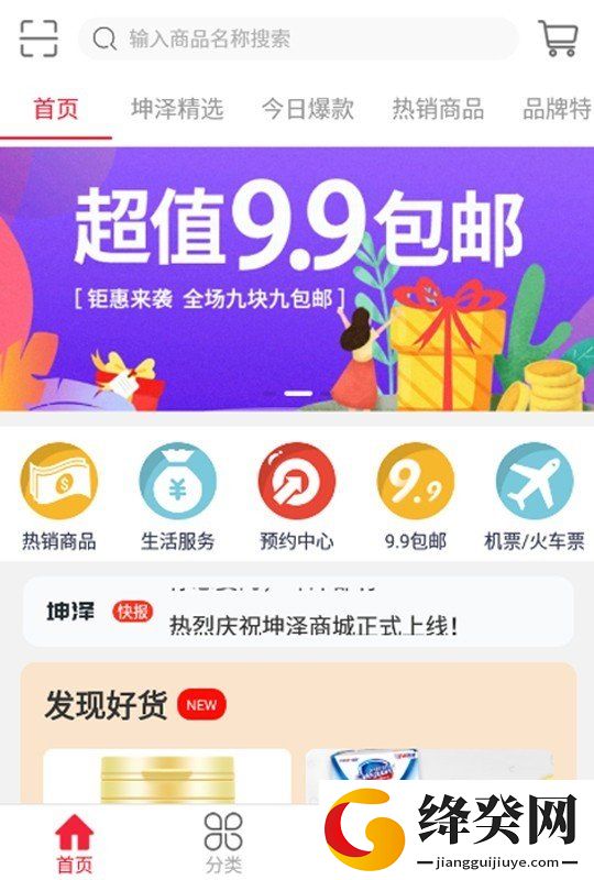 刷机之家