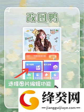 刷机之家