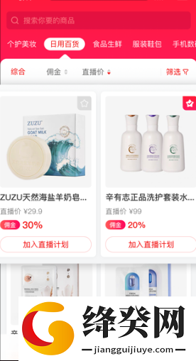 刷机之家