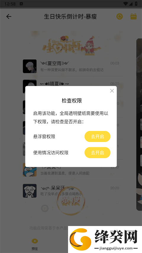 刷机之家
