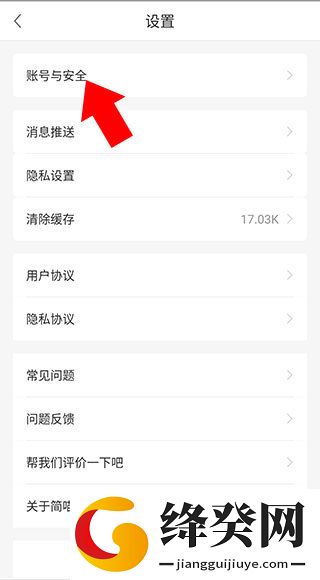 刷机之家