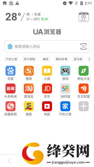 刷机之家