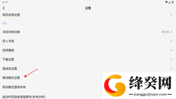 刷机之家