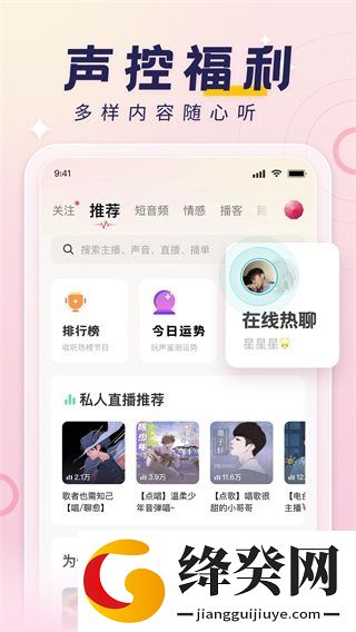 荔枝FM