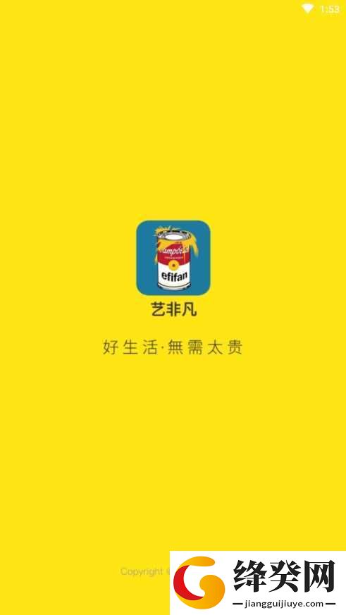 刷机之家