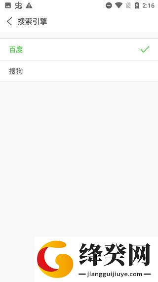 刷机之家