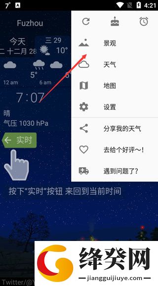 刷机之家