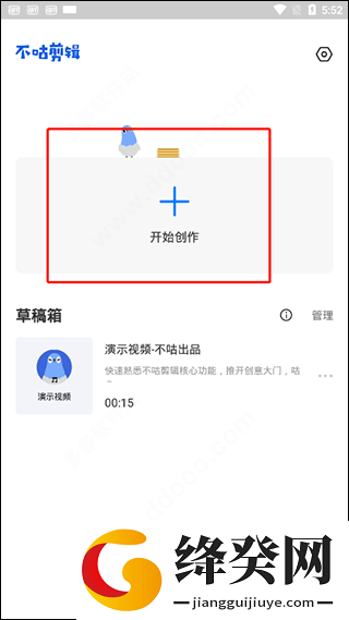 刷机之家